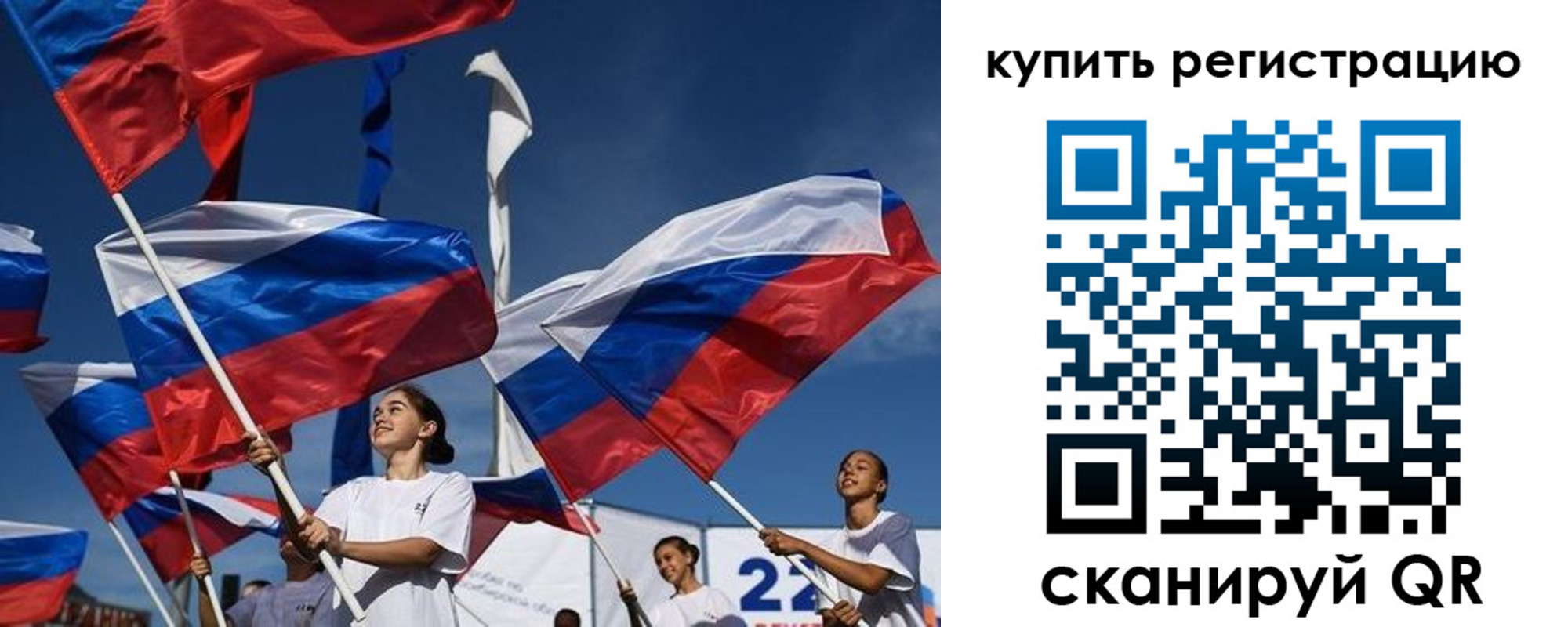 прописка в квартире в Ужуре